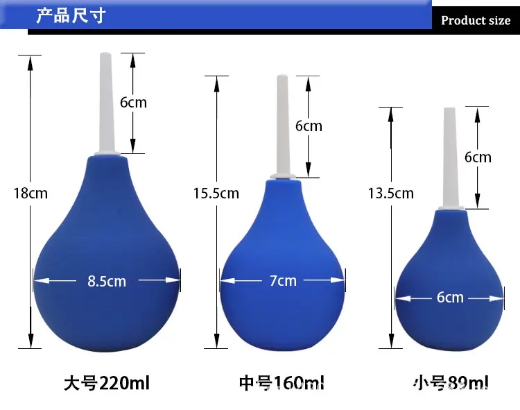 GAYT*GEAR TRAVEL ENEMA BULB